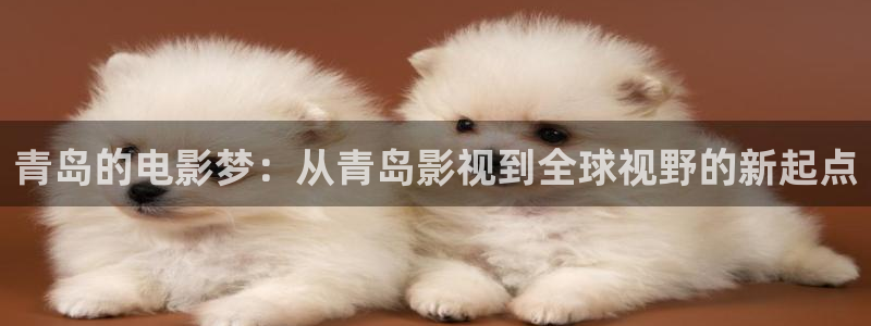青苹果完整版电影