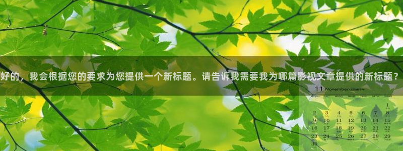 青苹果yy6080影院