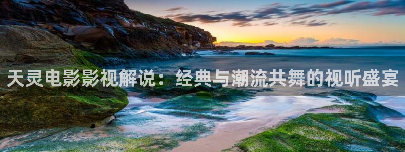 .青苹果影院