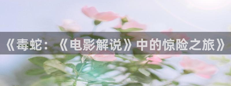 青苹果影院视频下载