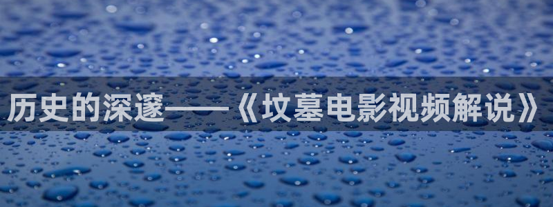 yy60900青苹果影院