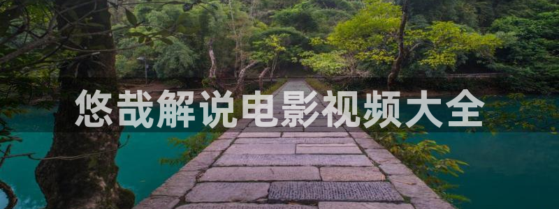 青苹果影院免费在线看剧入口