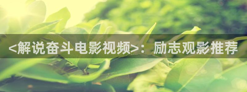 新闻图片