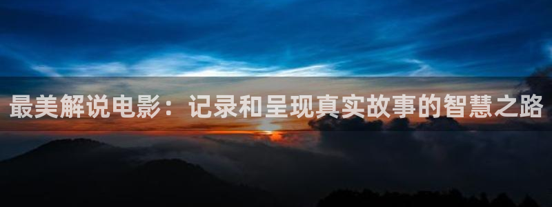 新闻图片