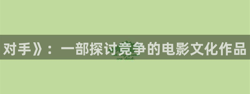 新闻图片