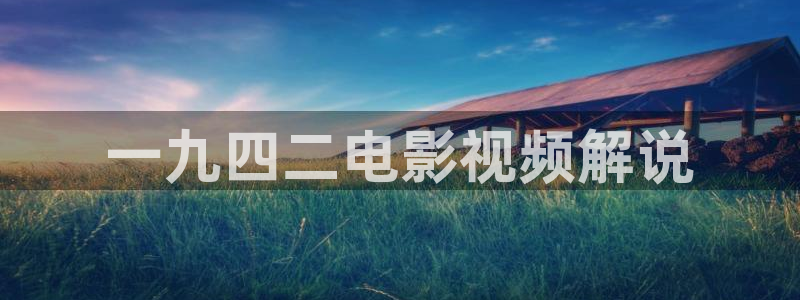 新闻图片