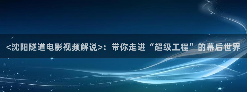 新闻图片
