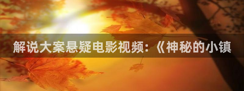新闻图片