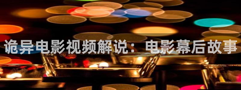 青苹果影院推理片免费在线看