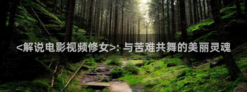 青苹果视频在线观看