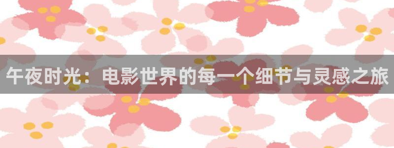青苹果影院y4080