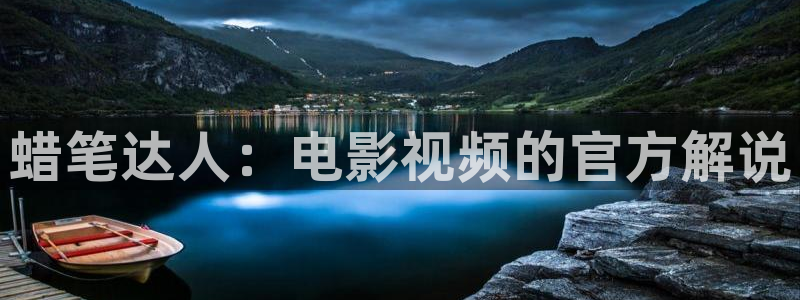 4880青苹果影视