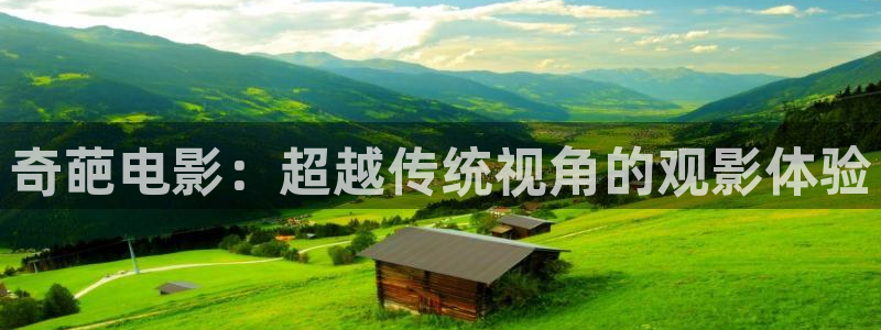 青苹果影视影院