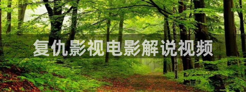 yy6080青苹果乐园
