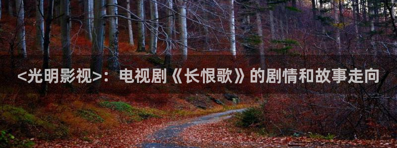 青苹果影院典籍里的中国