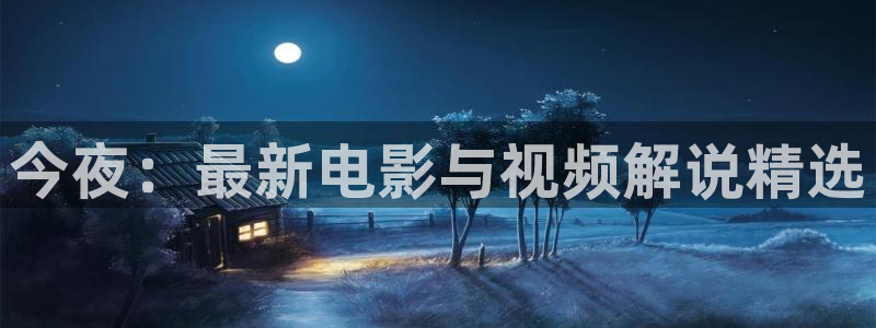 青苹果乐影院