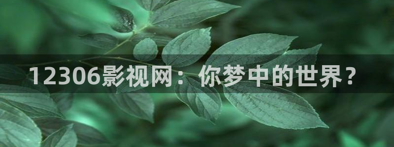 青苹果乐园免费观看电视剧高清资源