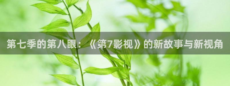 青苹果影院在线视频