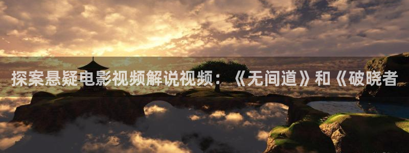 新闻图片
