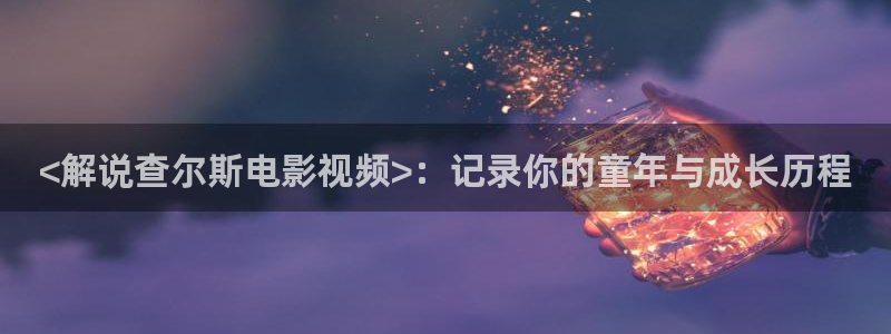 青苹果私人影院yy04080